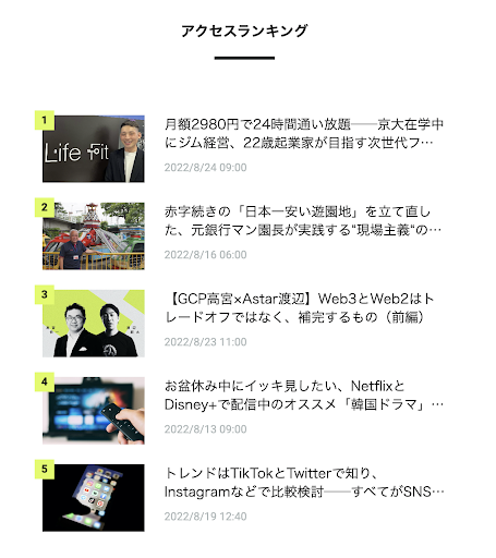 Article content