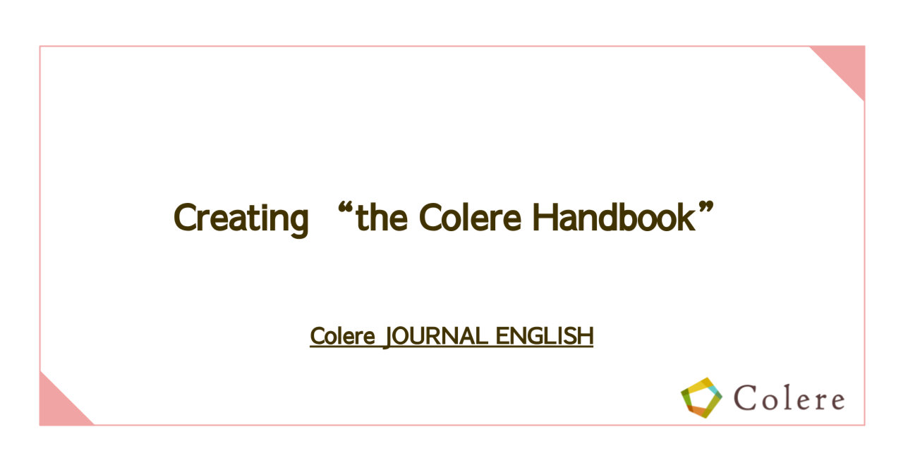 Creating the Colere Handbook