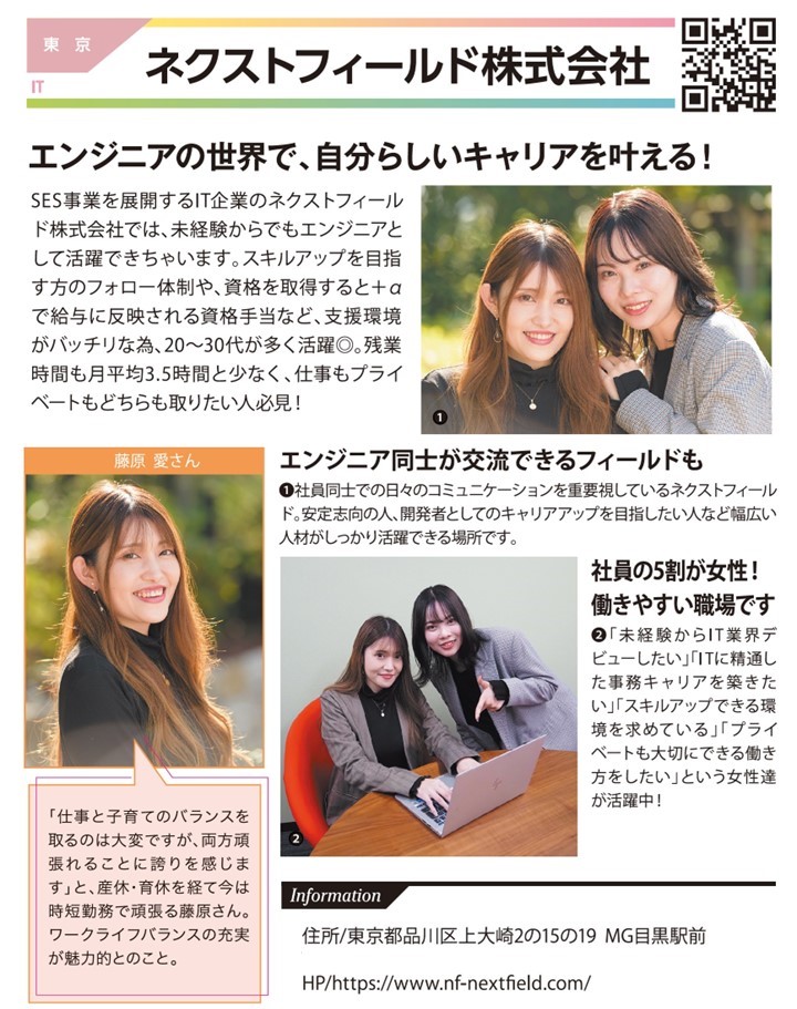 Article content