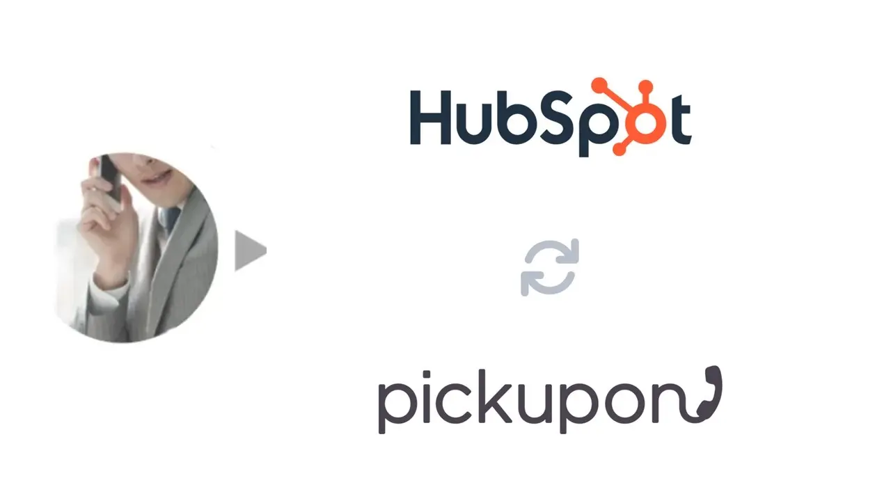15万社に導入されているHubSpotとの連携機能をアップデートしました！営業電話の見える化を促進します！！