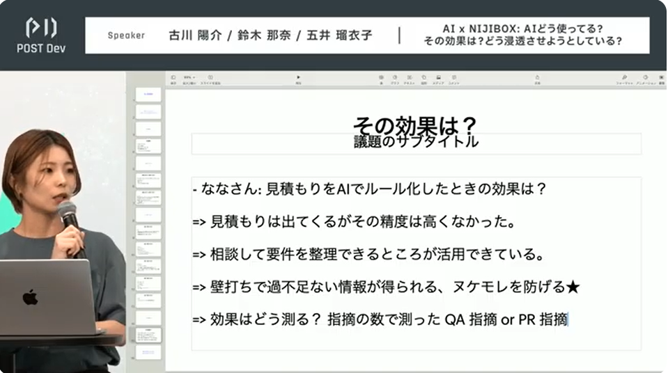 Article content