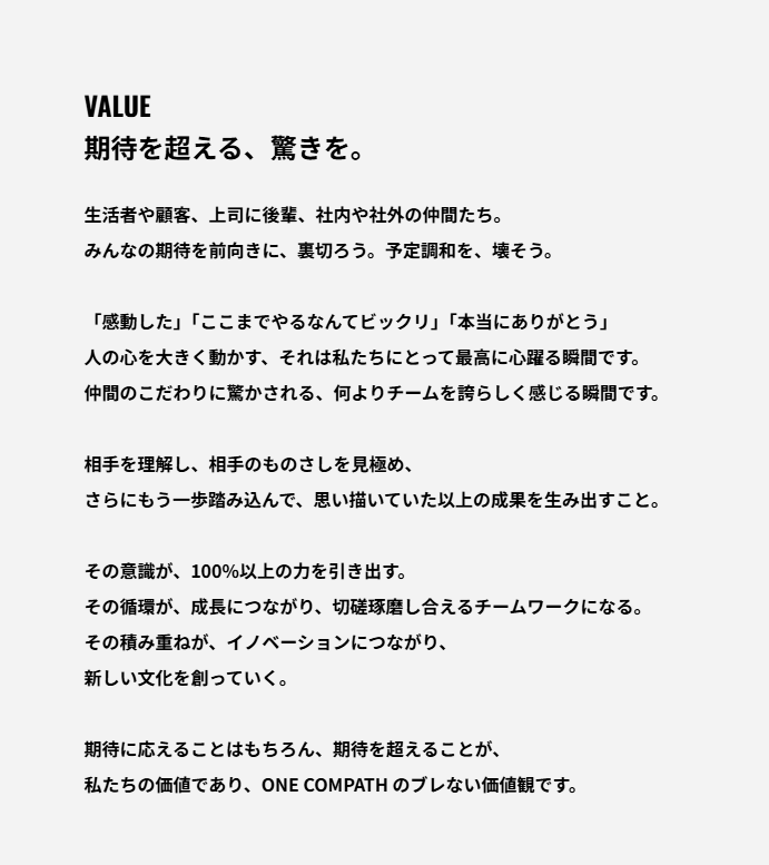 Article content
