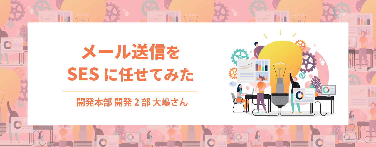 Article content