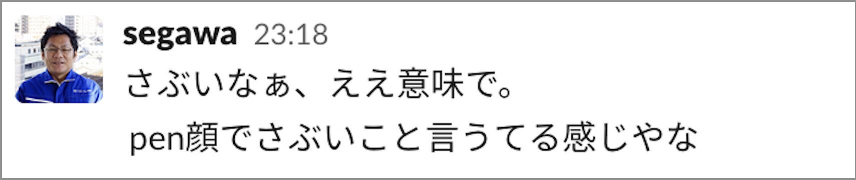Article content
