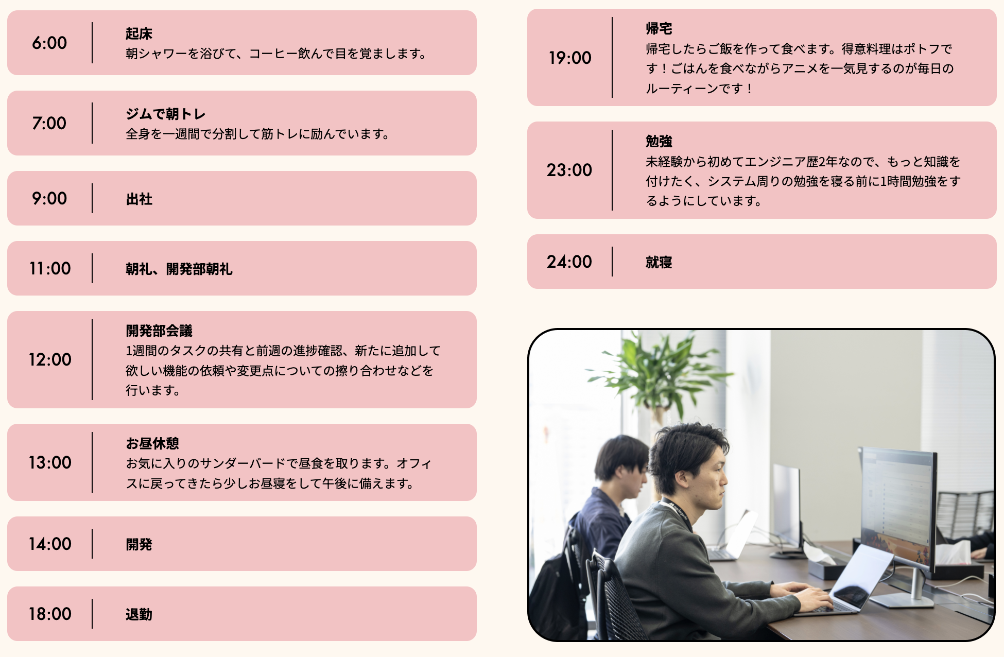 Article content