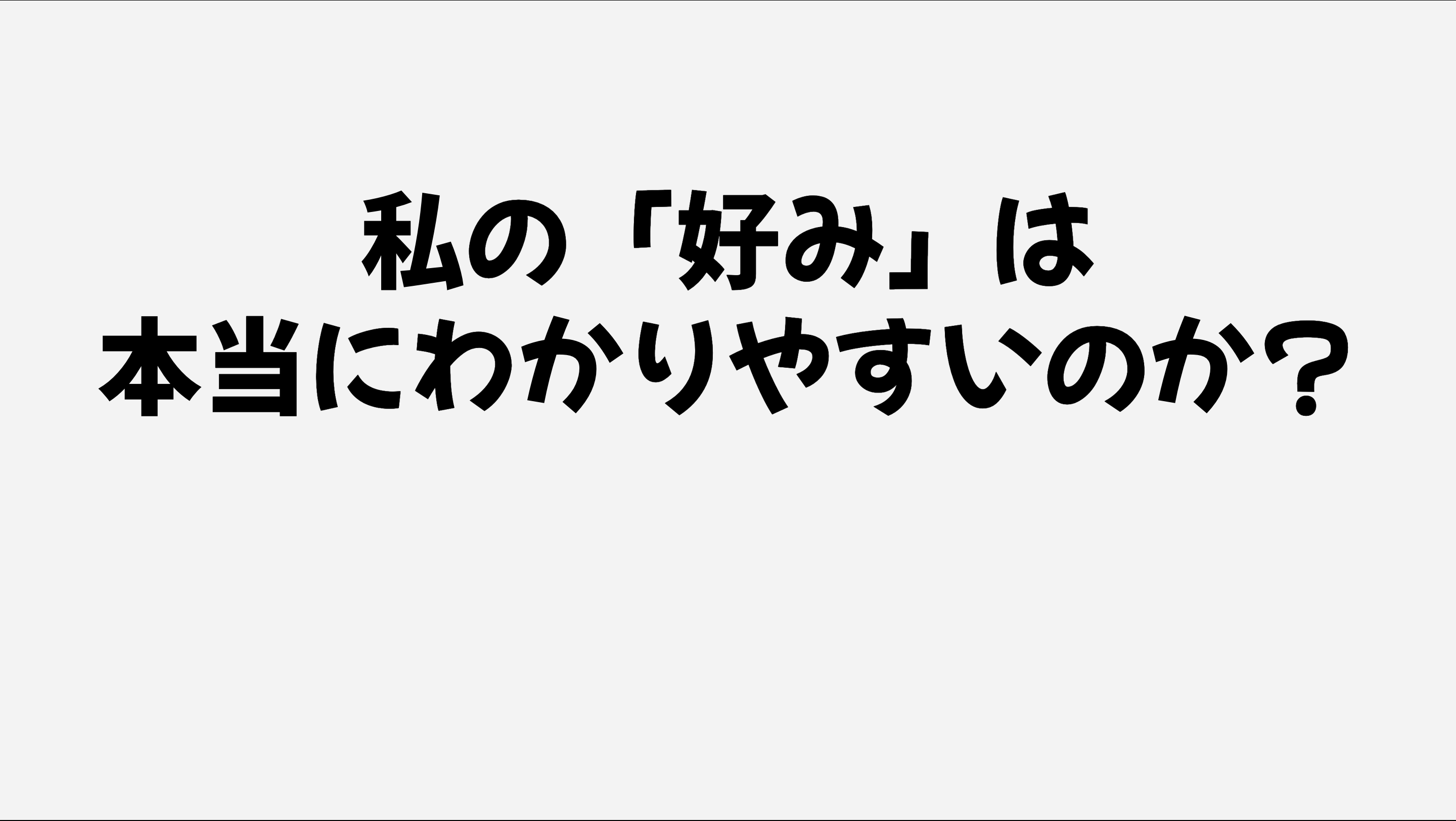 Article content