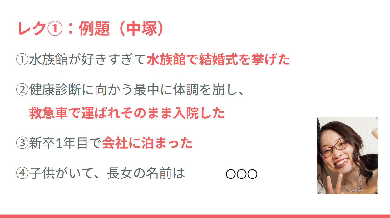 Article content