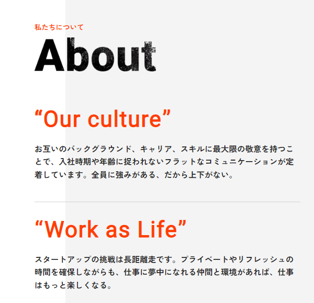 Article content