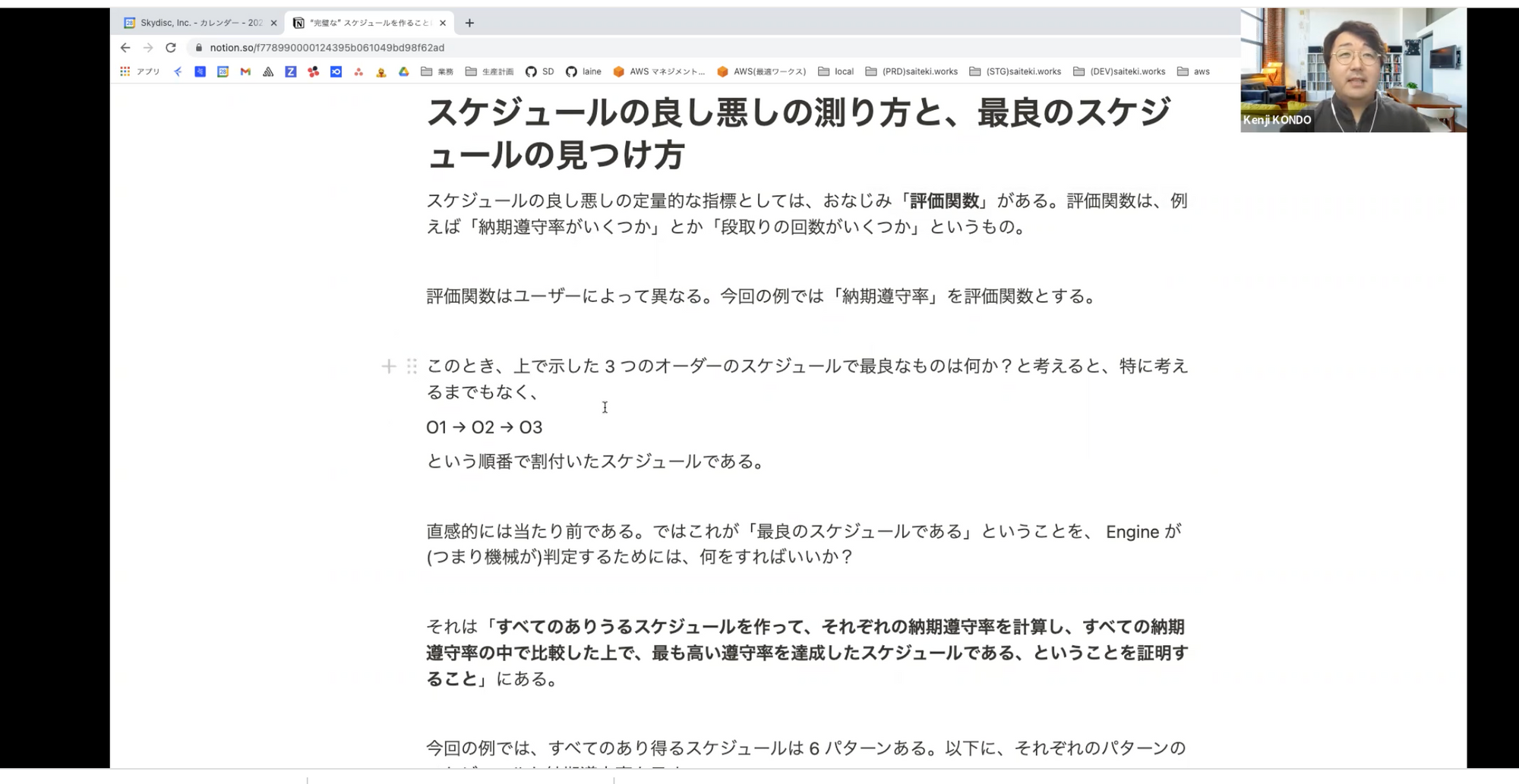 Article content