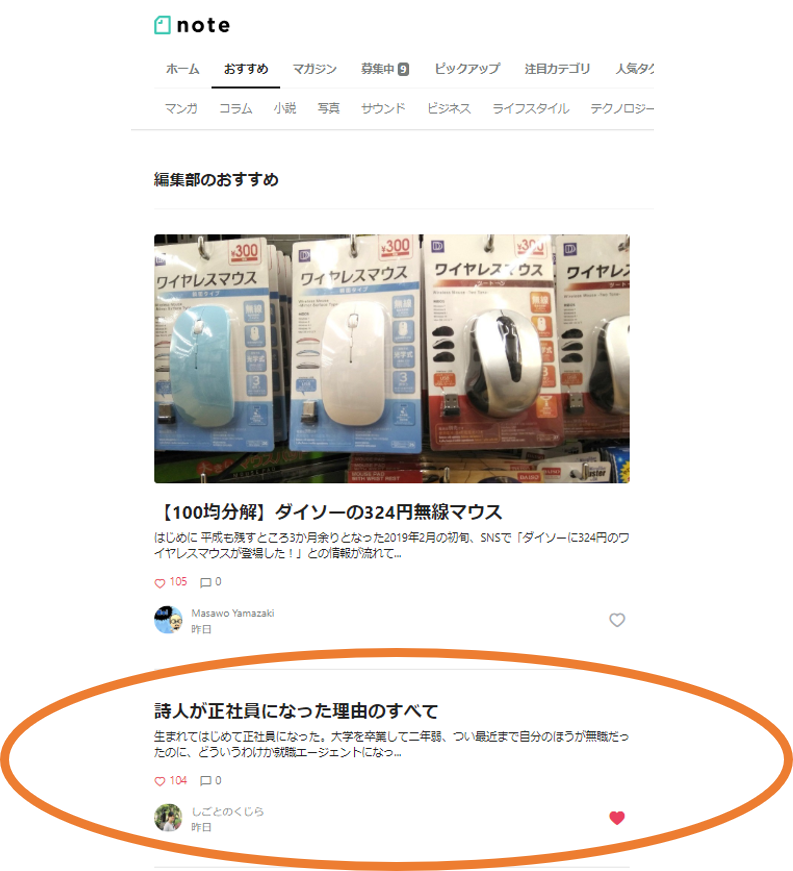 Article content