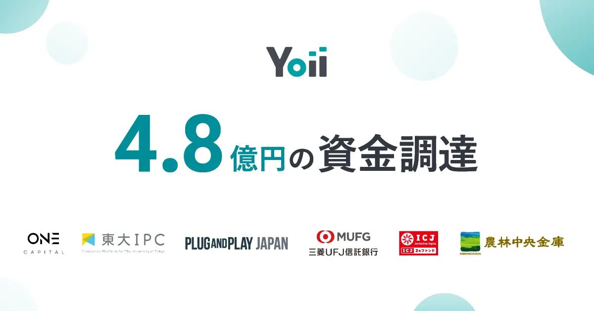プレシリーズAラウンドにてOne Capitalをリードに約4.8億円の資金調達を完了しました！