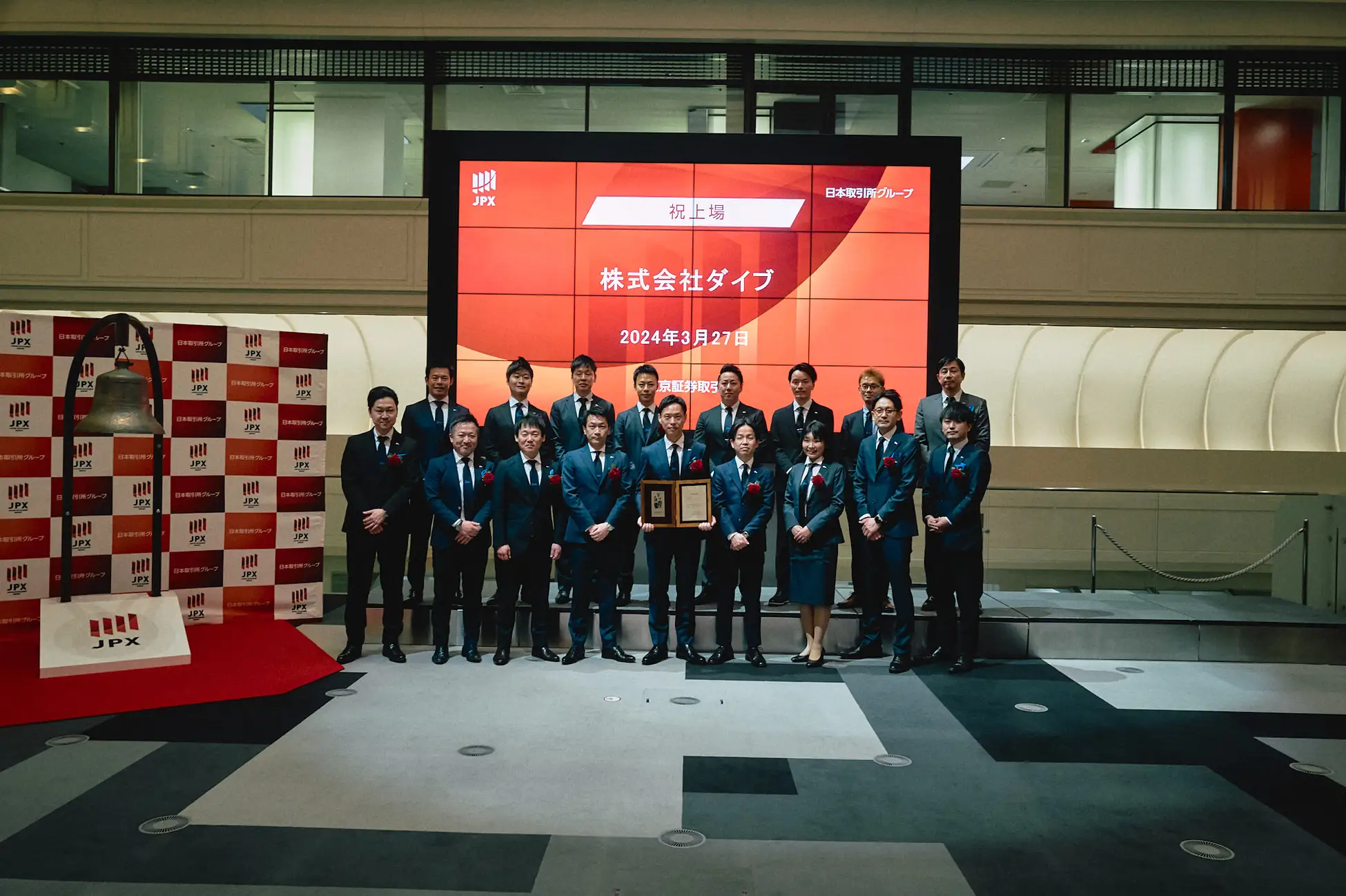 【観光ベンチャー企業：株式会社ダイブ】東京証券取引所グロース市場へ上場いたしました。