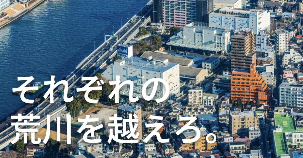 自己紹介【すんで　こーだい】