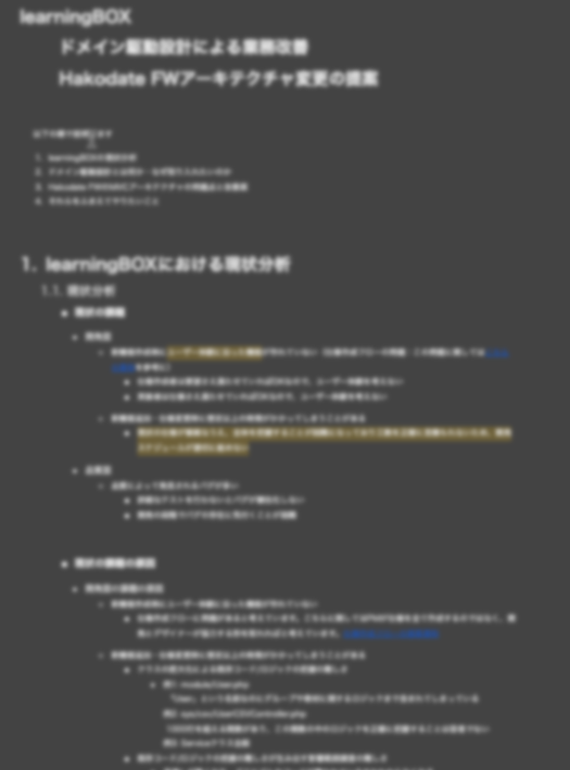 Article content