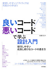 Article content