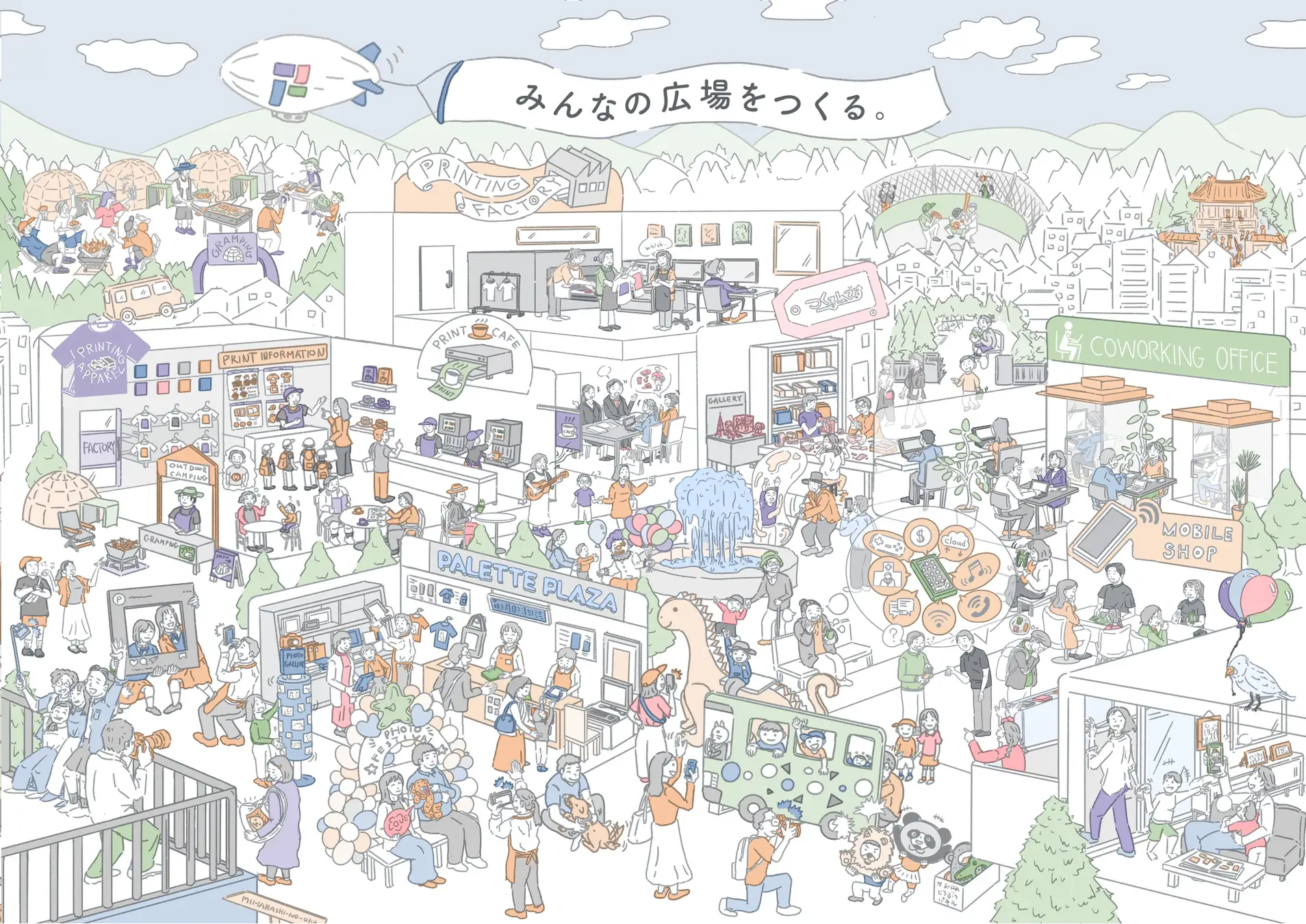 面接前にここをチェック！「よく聞かれる質問」にお答えします✨