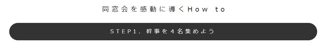 Article content