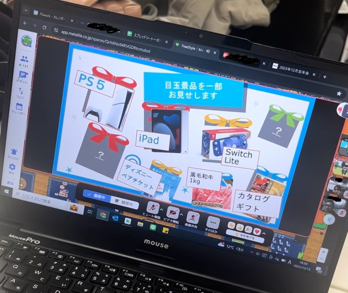 Article content