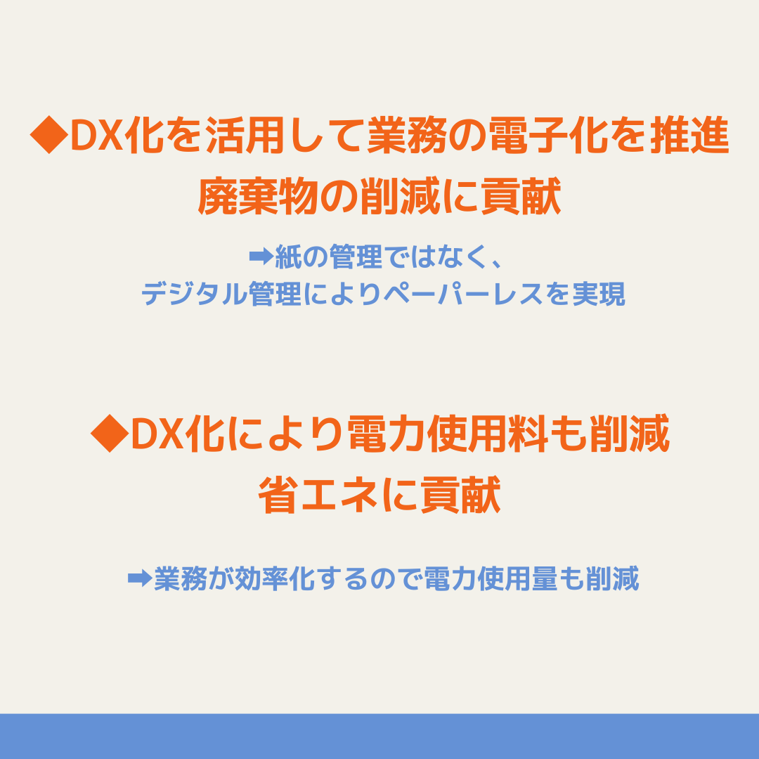 Article content