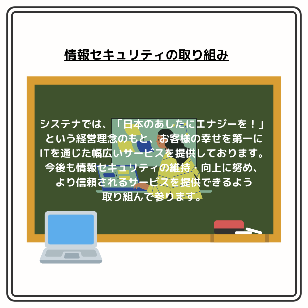 Article content