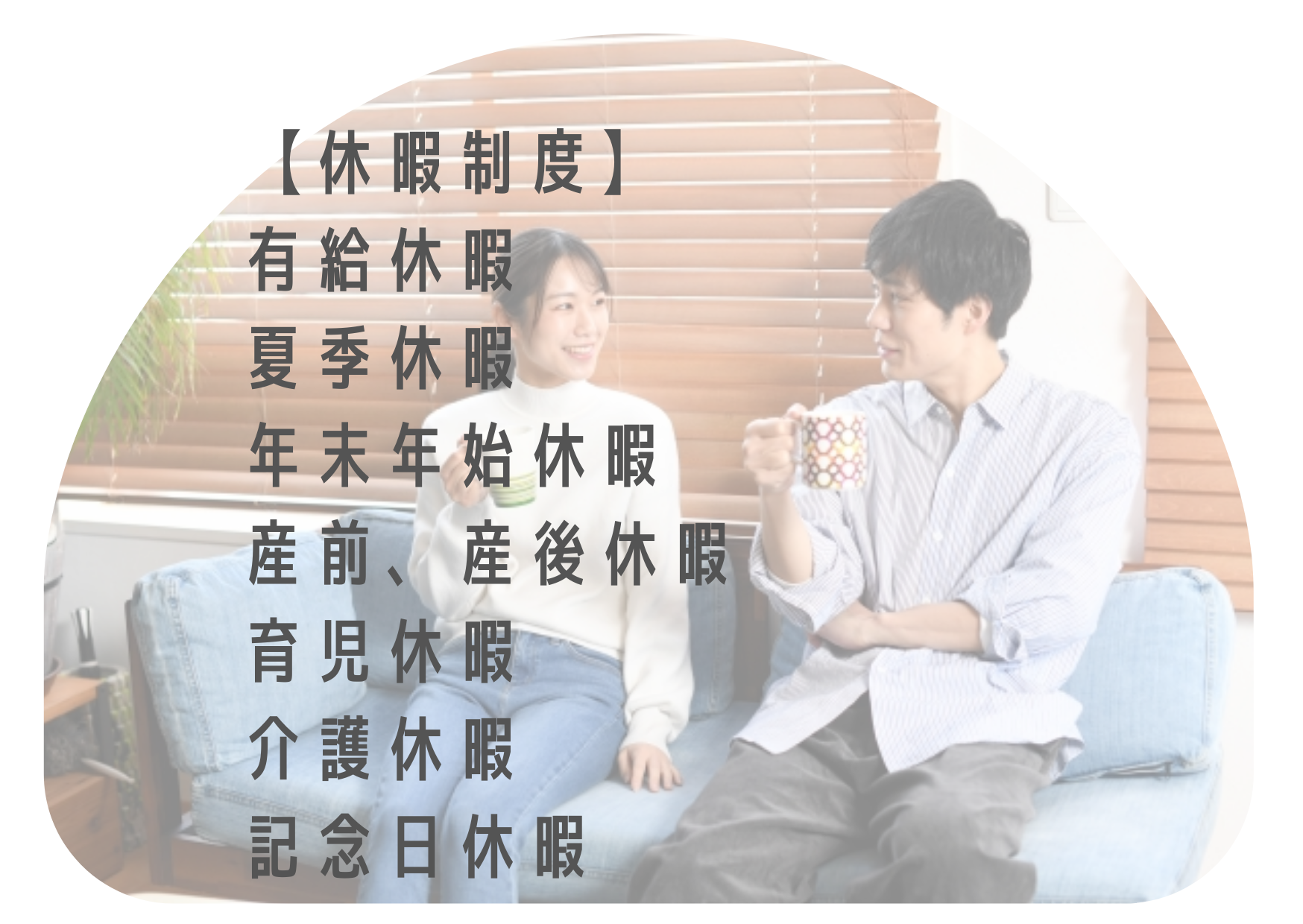 Article content