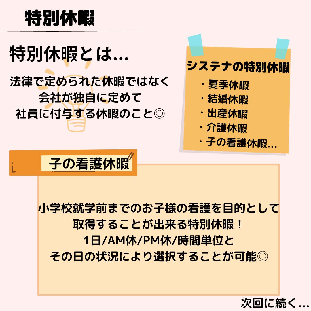 Article content
