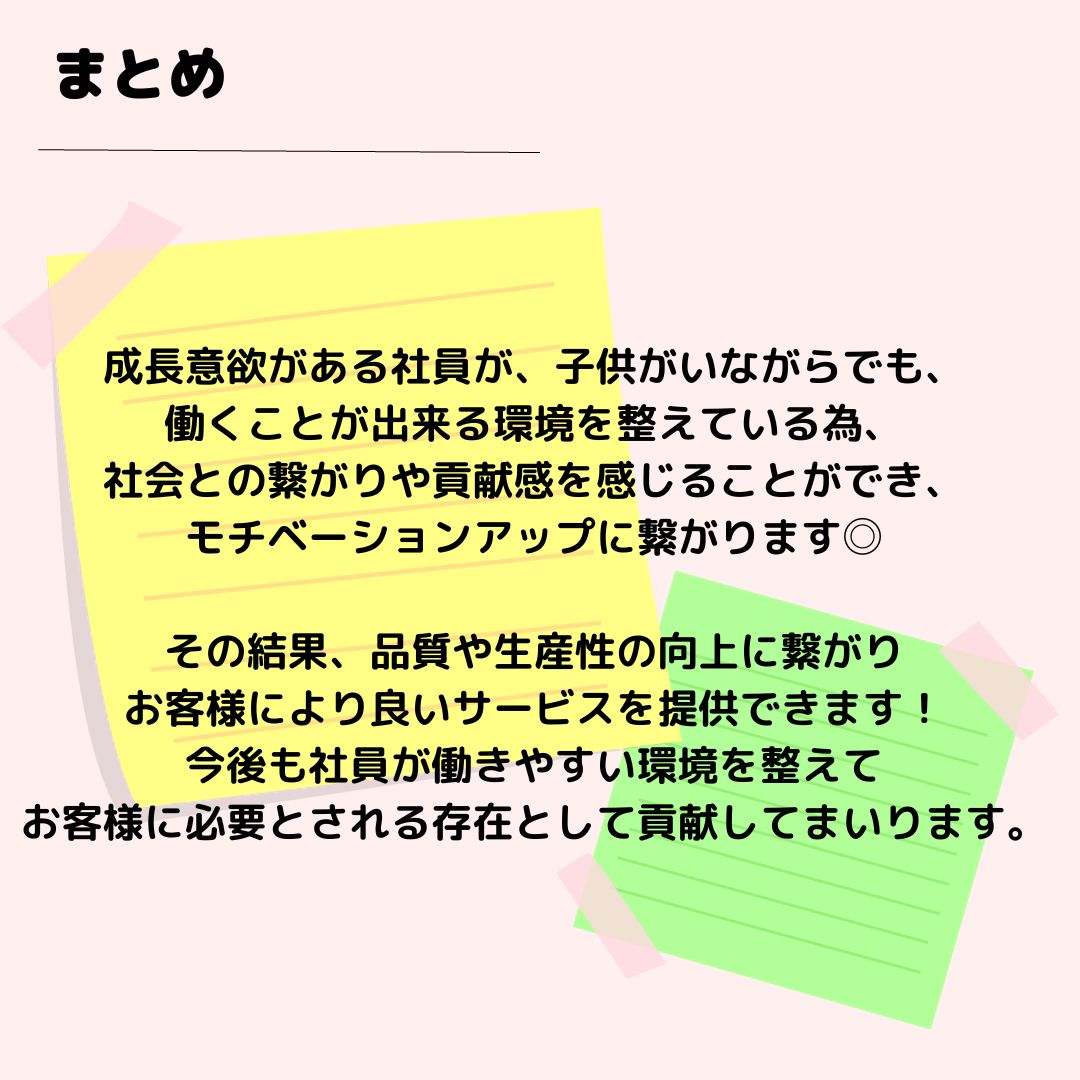Article content
