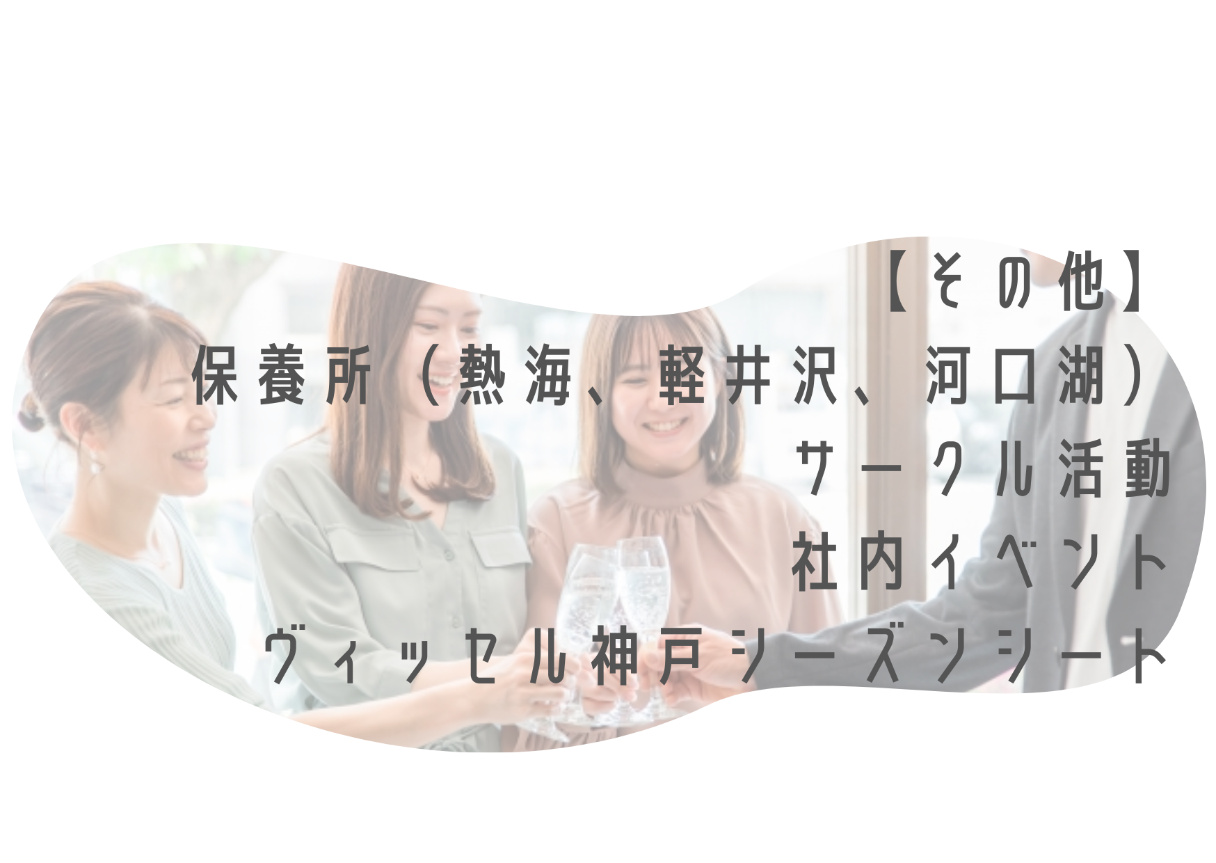 Article content
