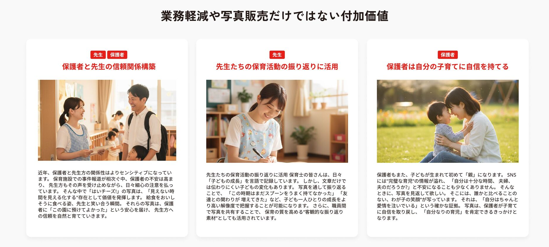 Article content