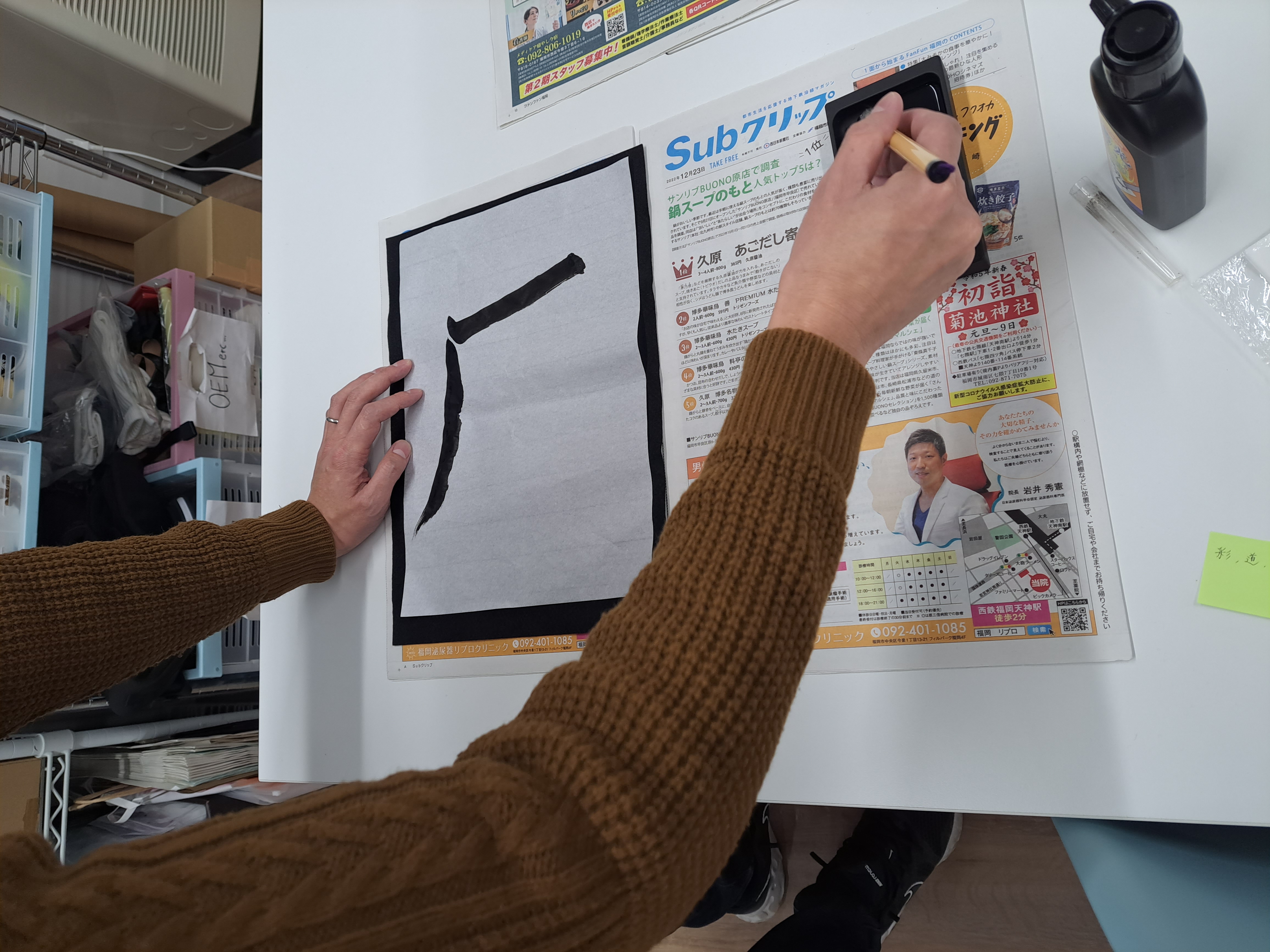 Article content
