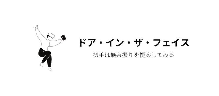 Article content