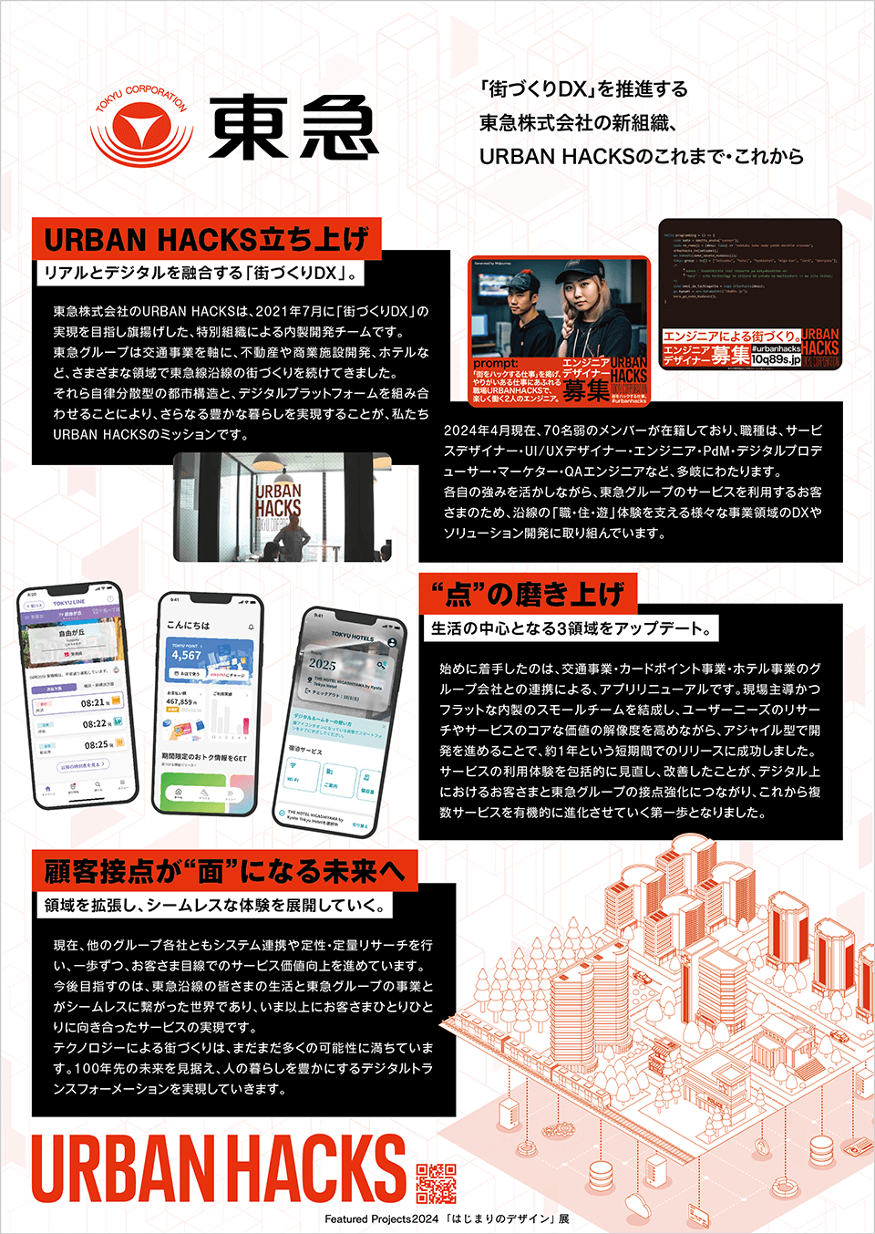 Article content