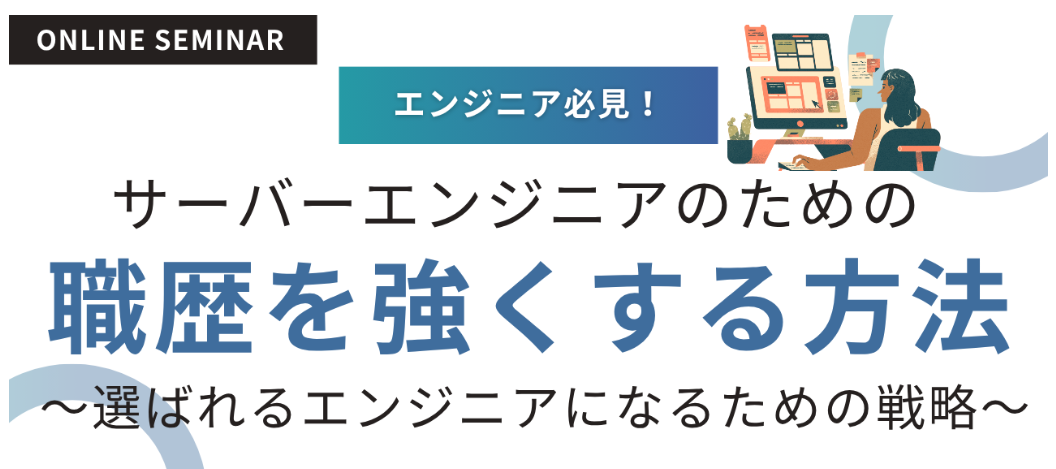 Article content