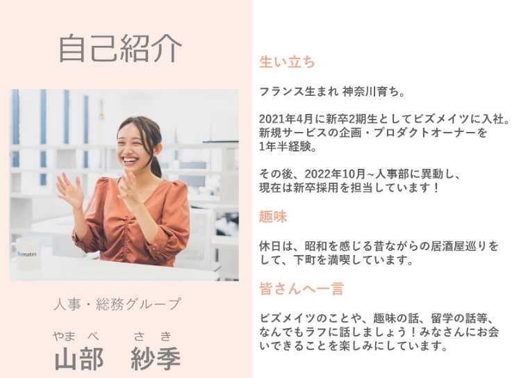 Article content