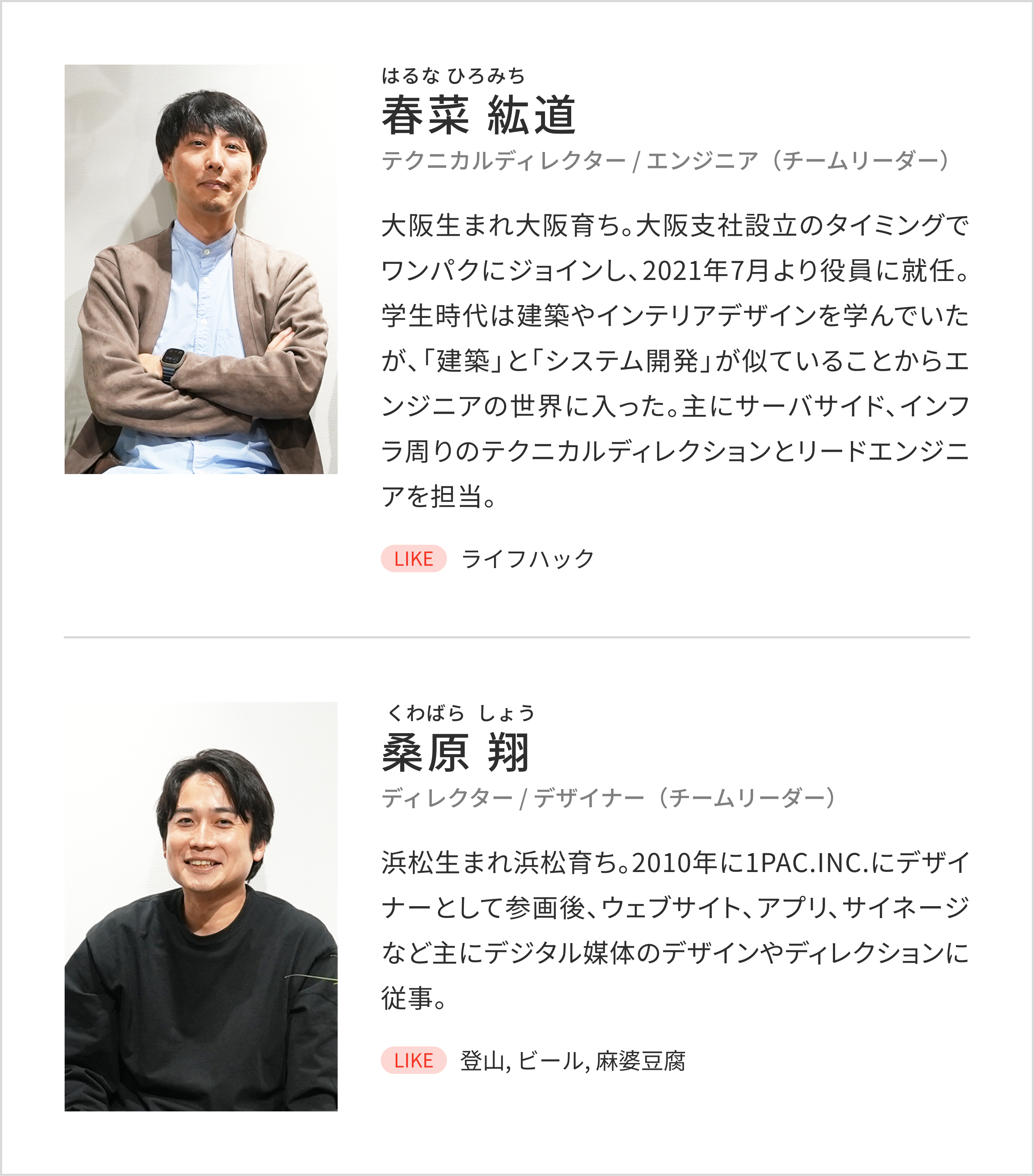 Article content