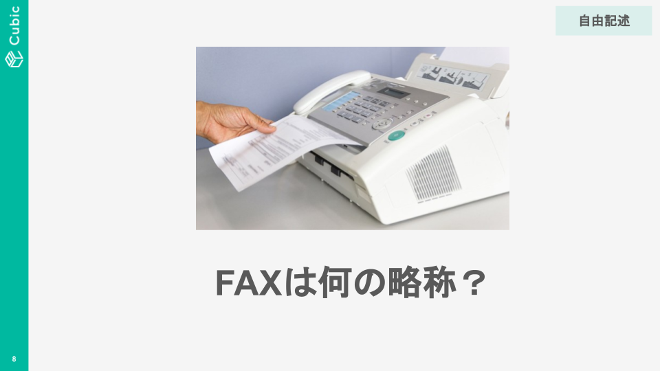 Article content