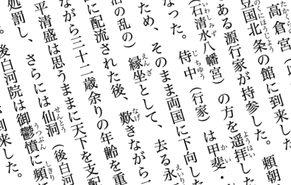 Article content