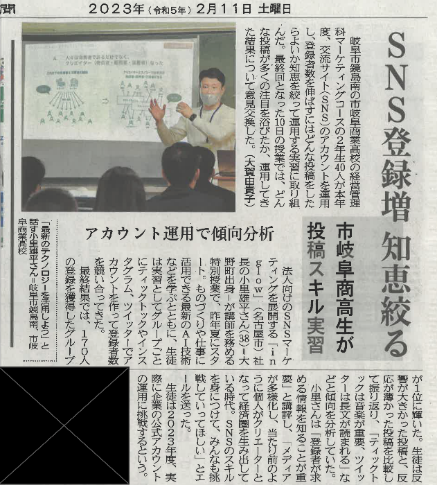 Article content