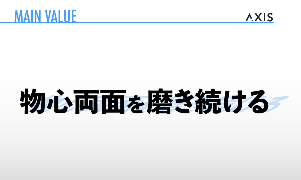 Article content
