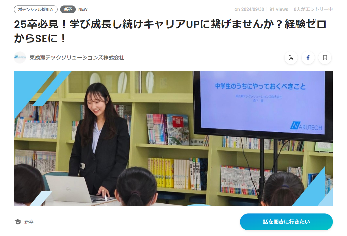 Article content