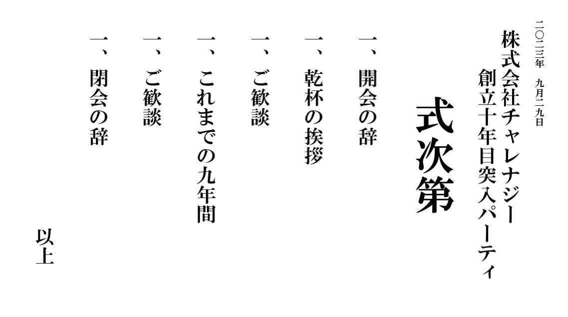 Article content