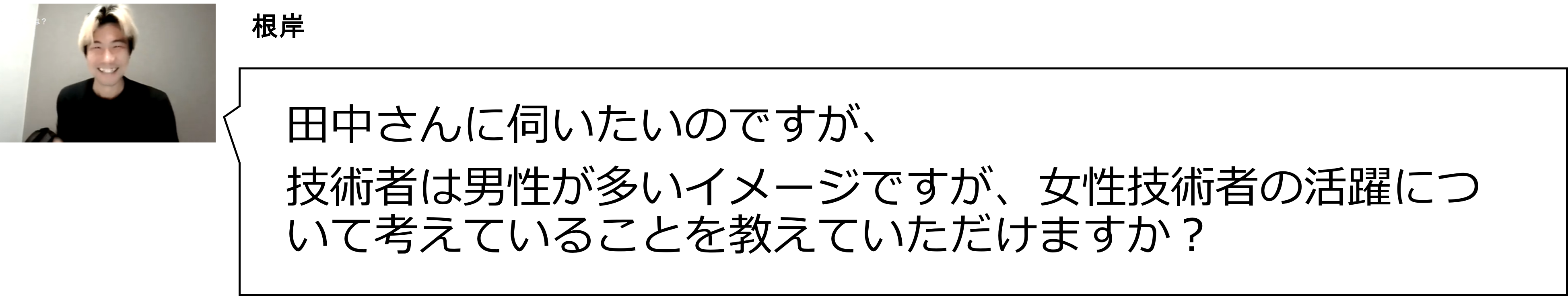 Article content