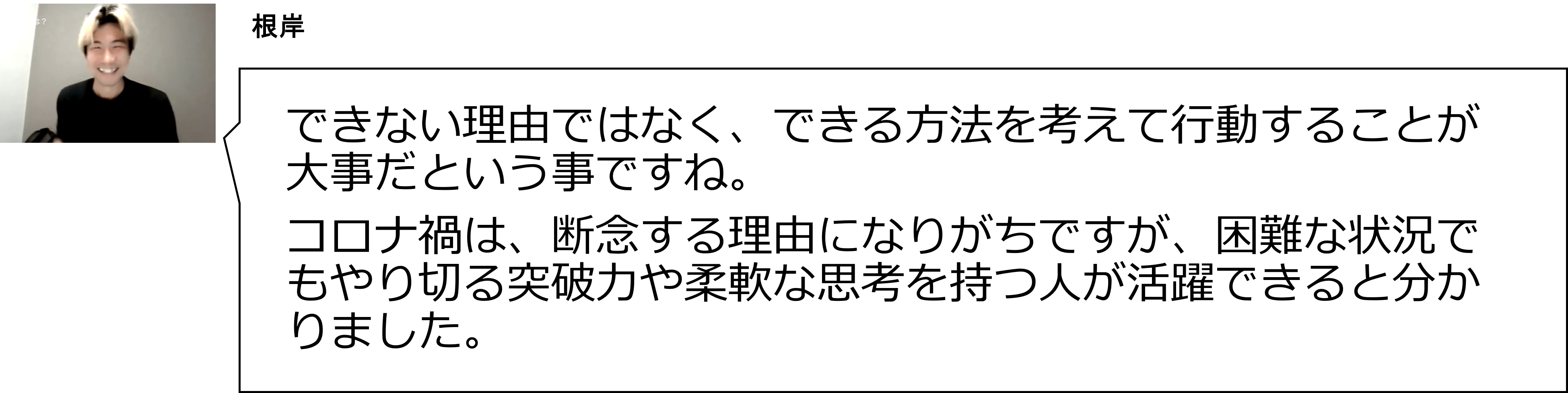 Article content