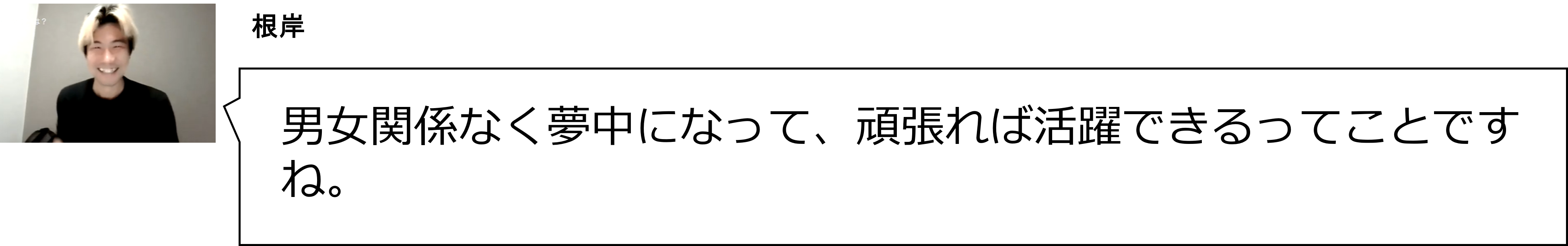 Article content