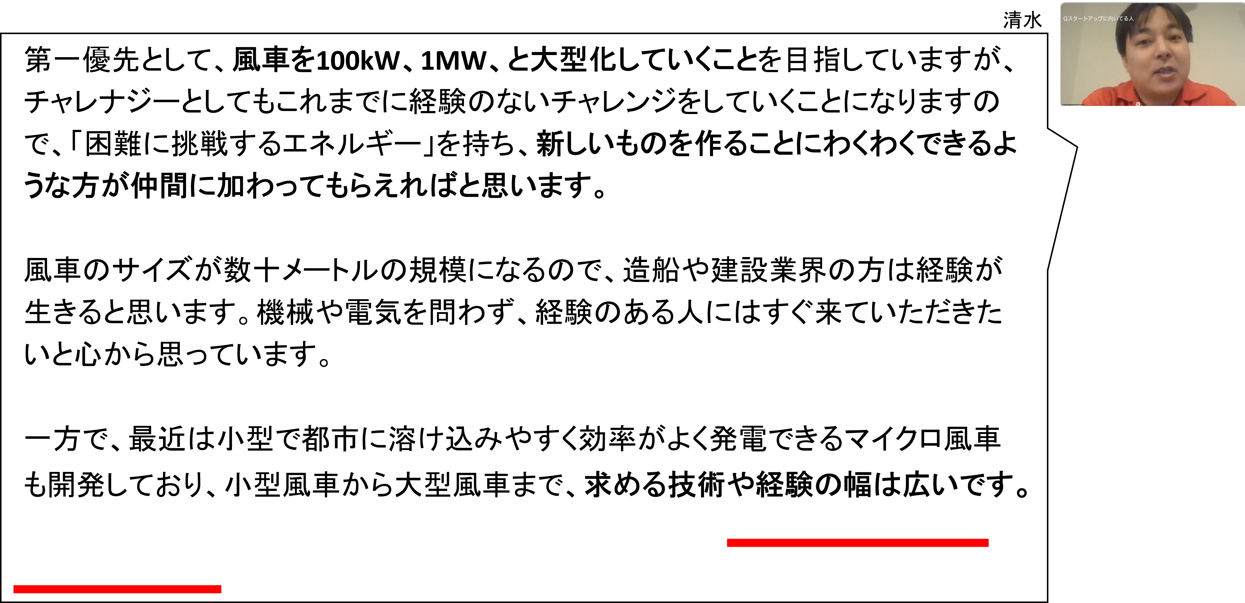 Article content