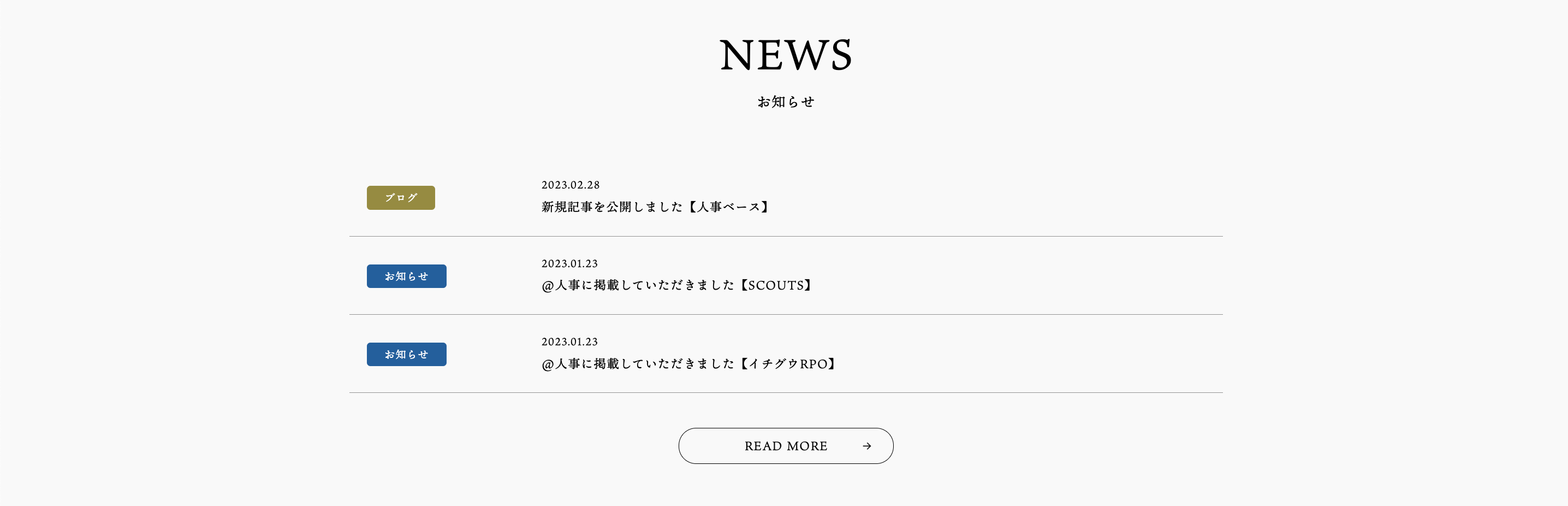 Article content