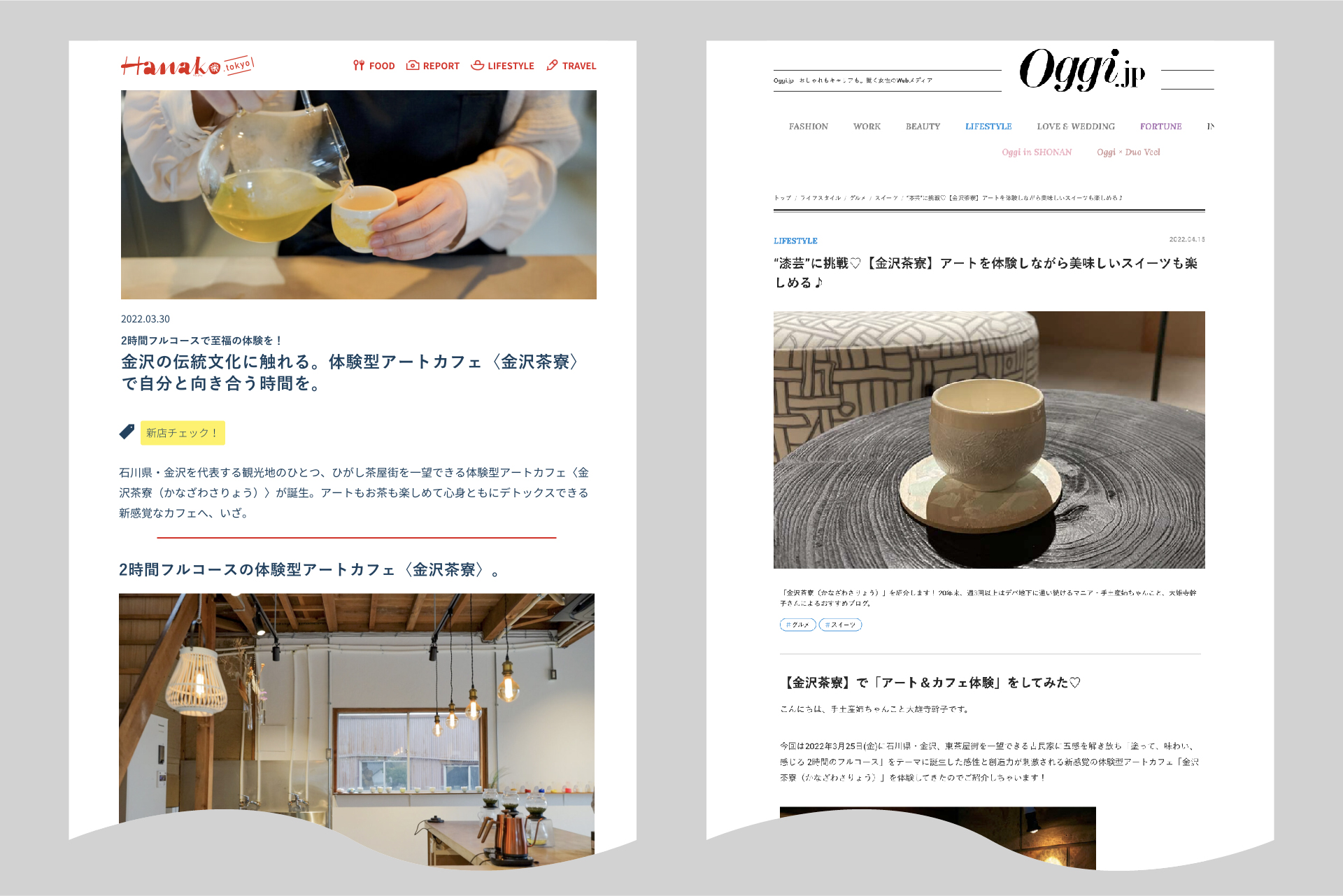 Article content