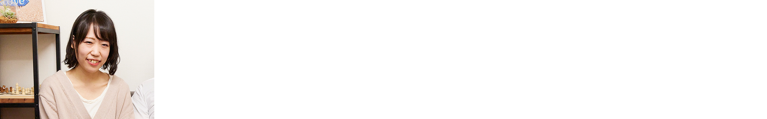 Article content