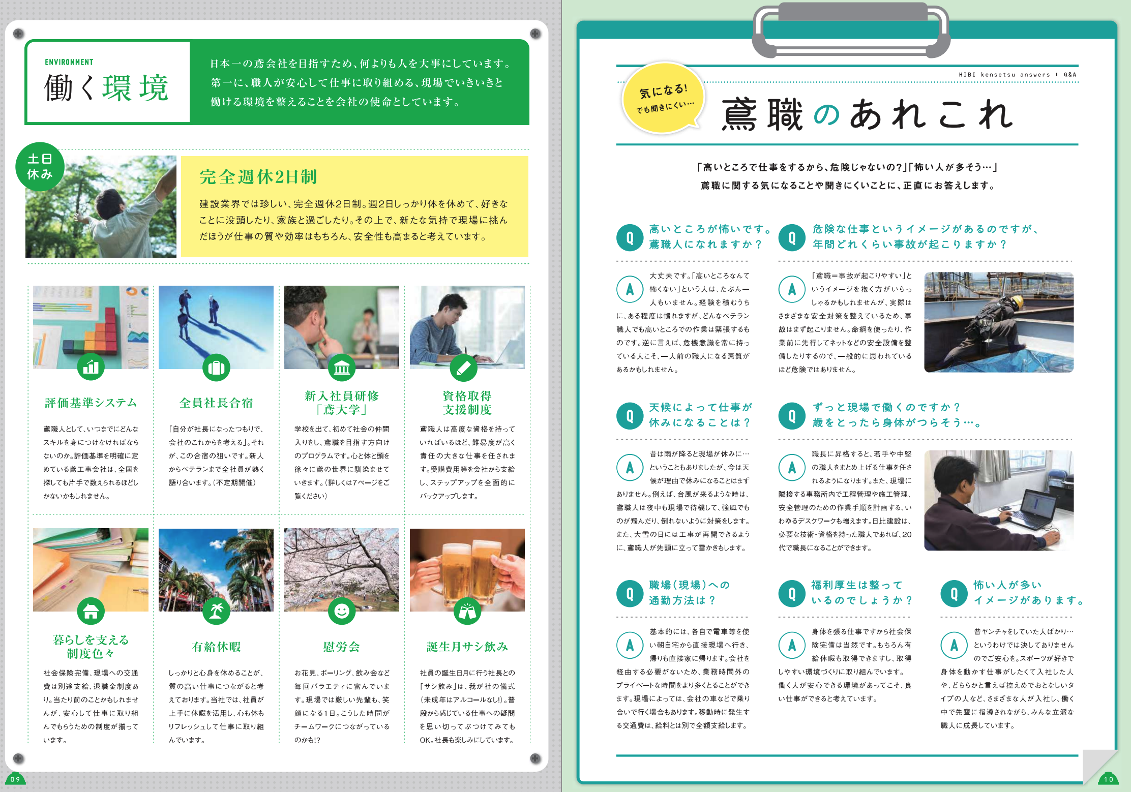 Article content