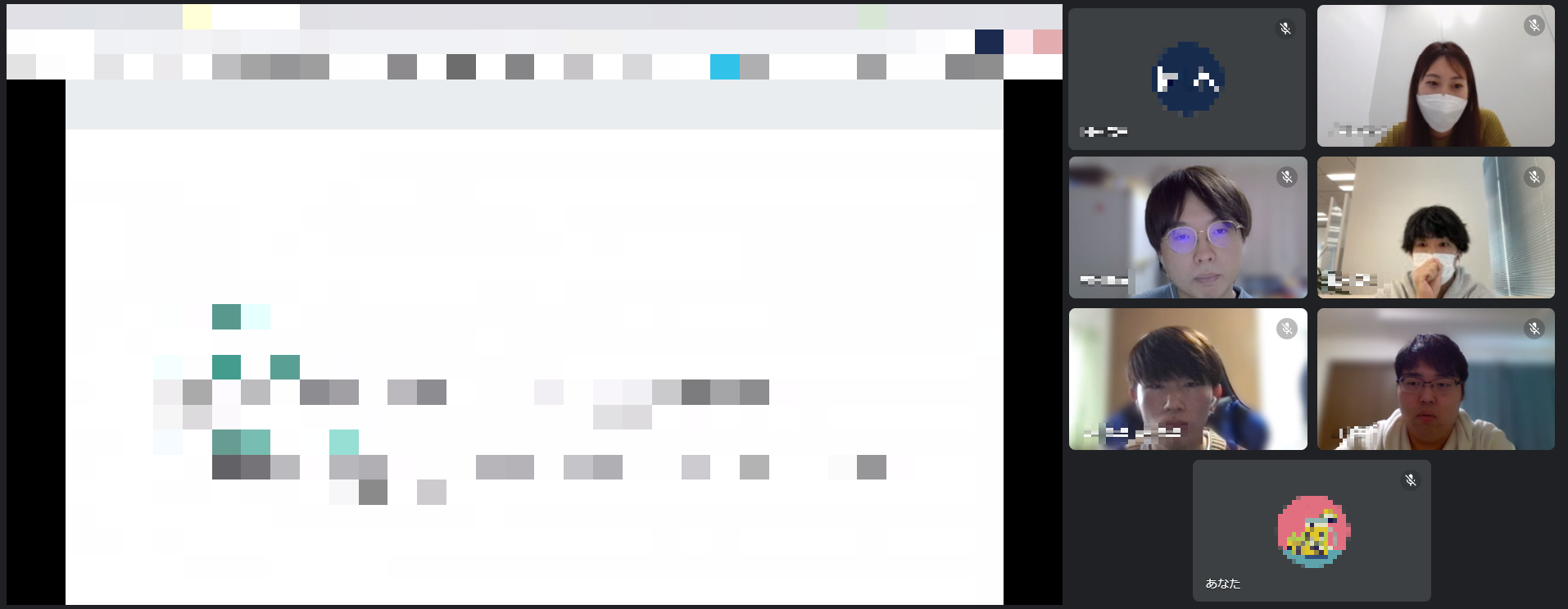 Article content